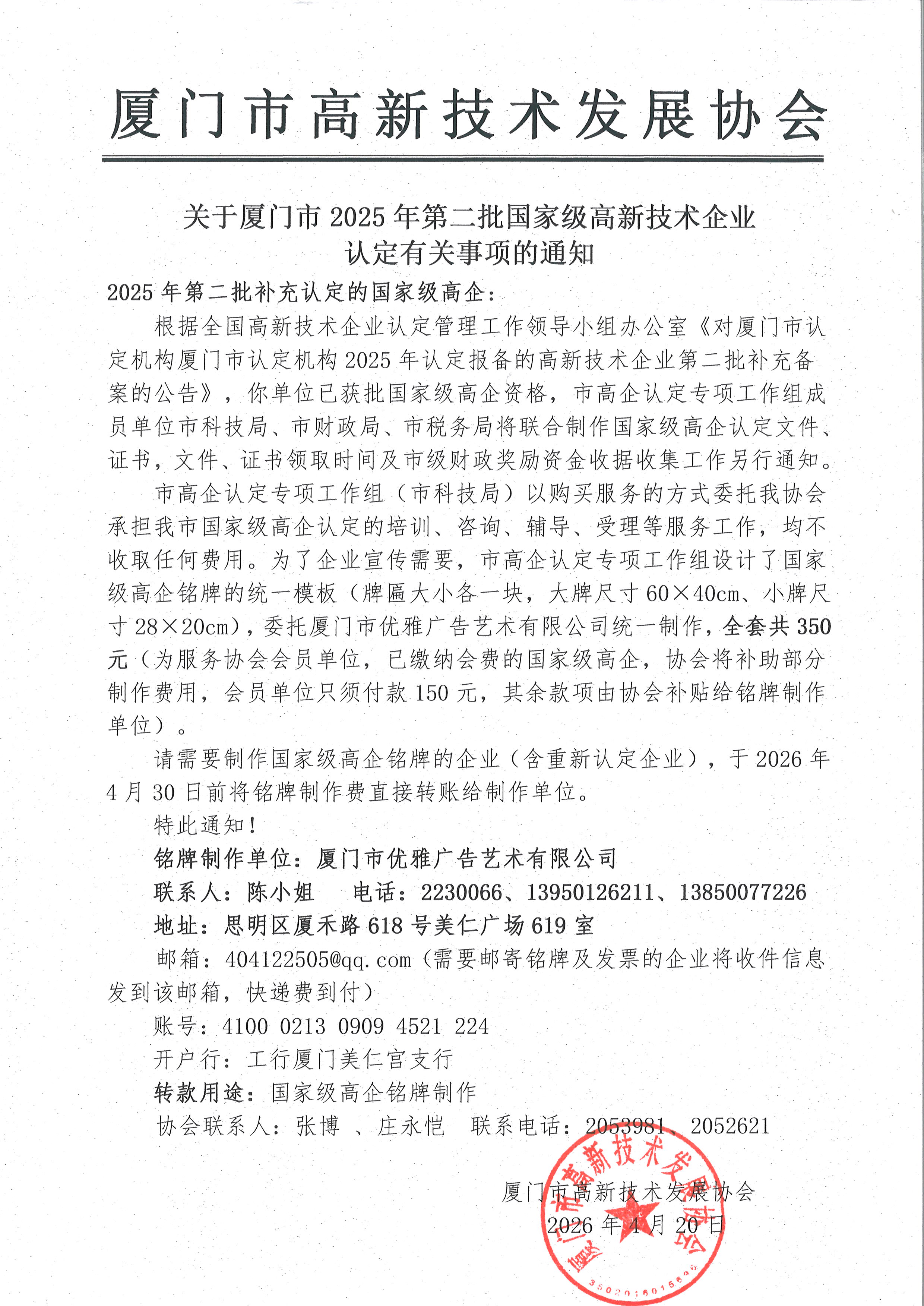 SCAN0135.JPG